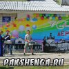 В праздник  День деревни 18.07.2015 г.